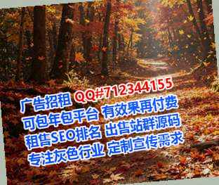 南岸试管家具门市部